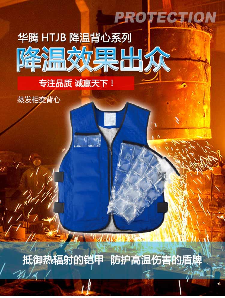 1631258029694857.jpg 背心詳情頁-副本-拷貝_04.jpg